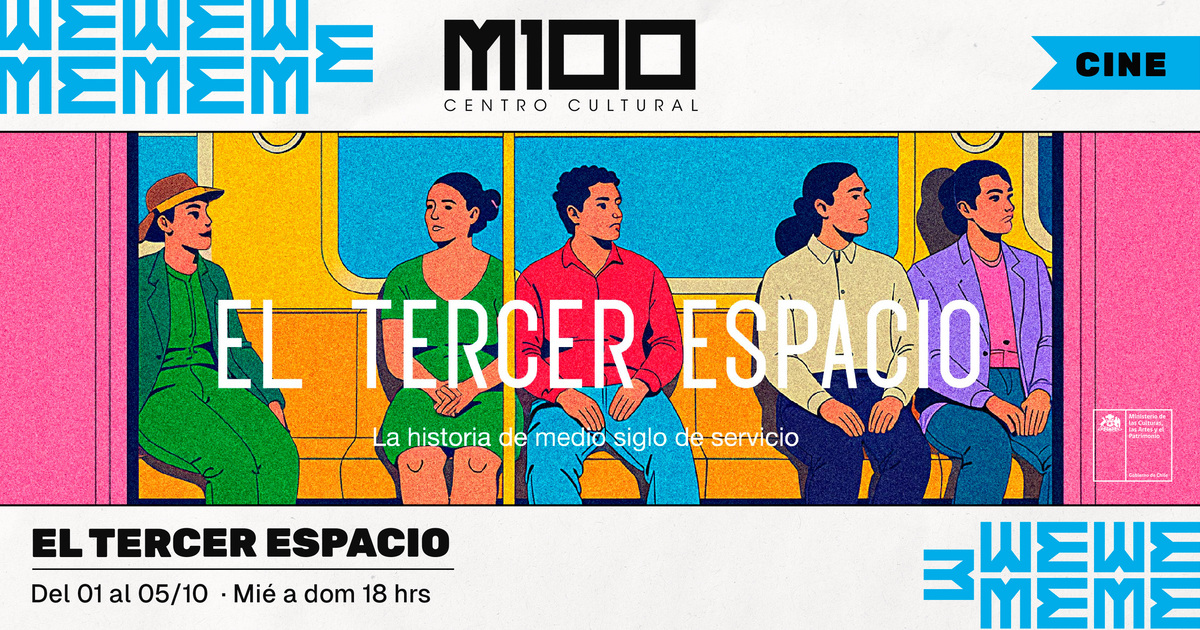El tercer espacio