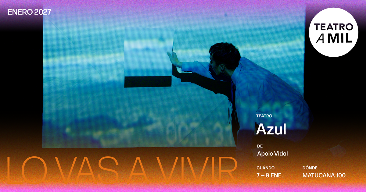  AZUL