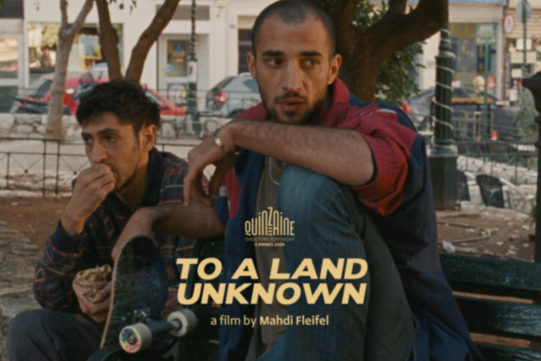 To a Land Unknown