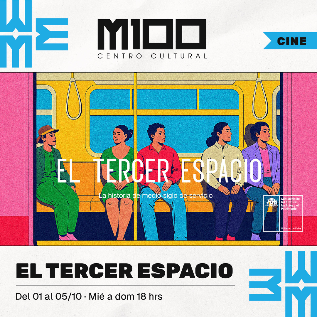 El tercer espacio